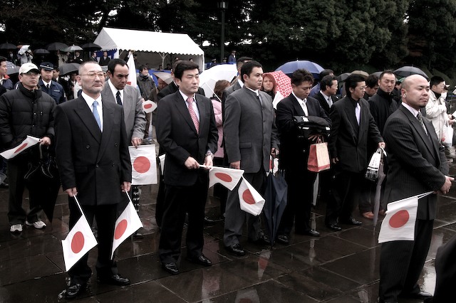 Tokyo Emperor 4